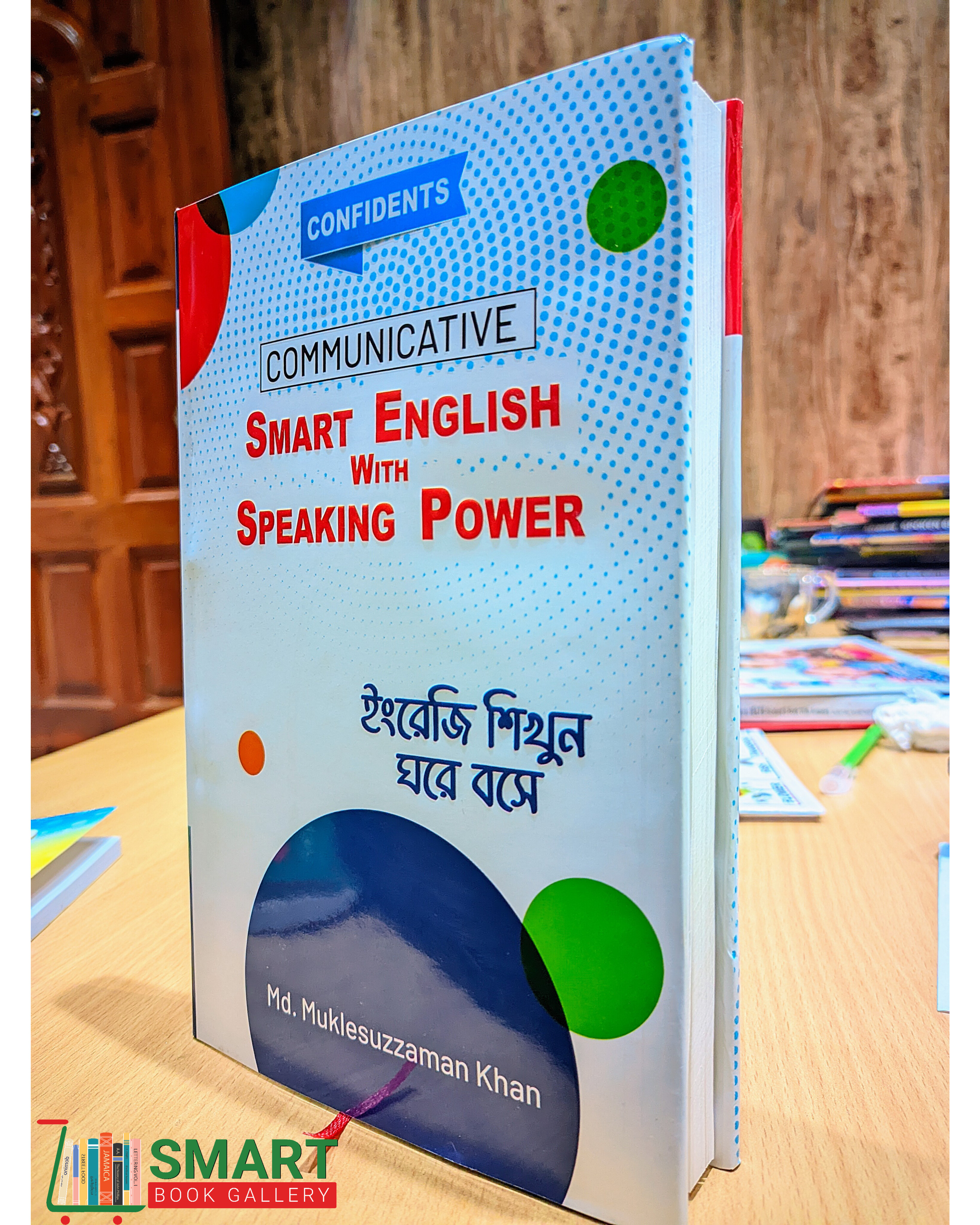 COMMUNICATIVE SMART ENGLISH WITH SPEAKING POWER