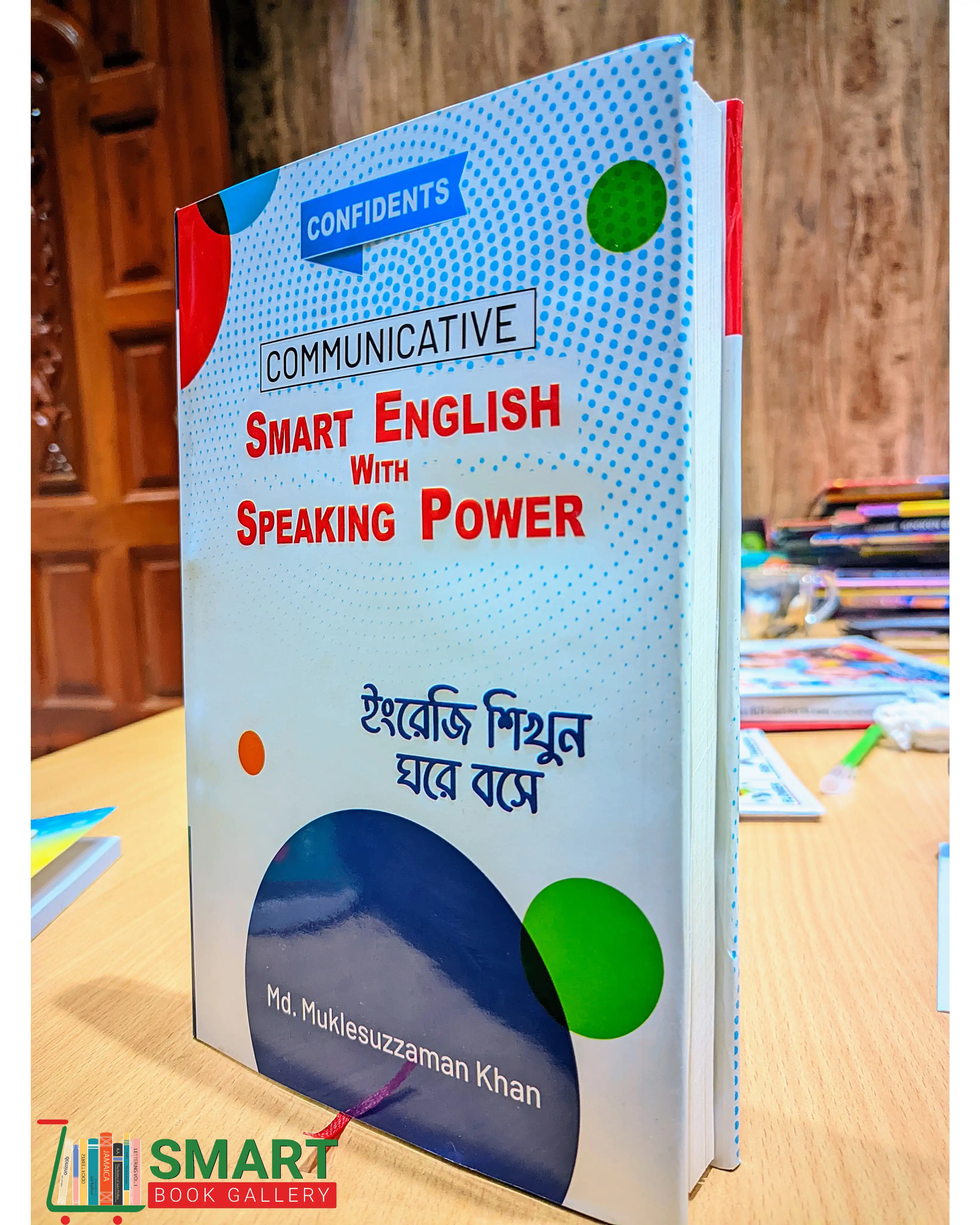 COMMUNICATIVE SMART ENGLISH WITH SPEAKING POWER