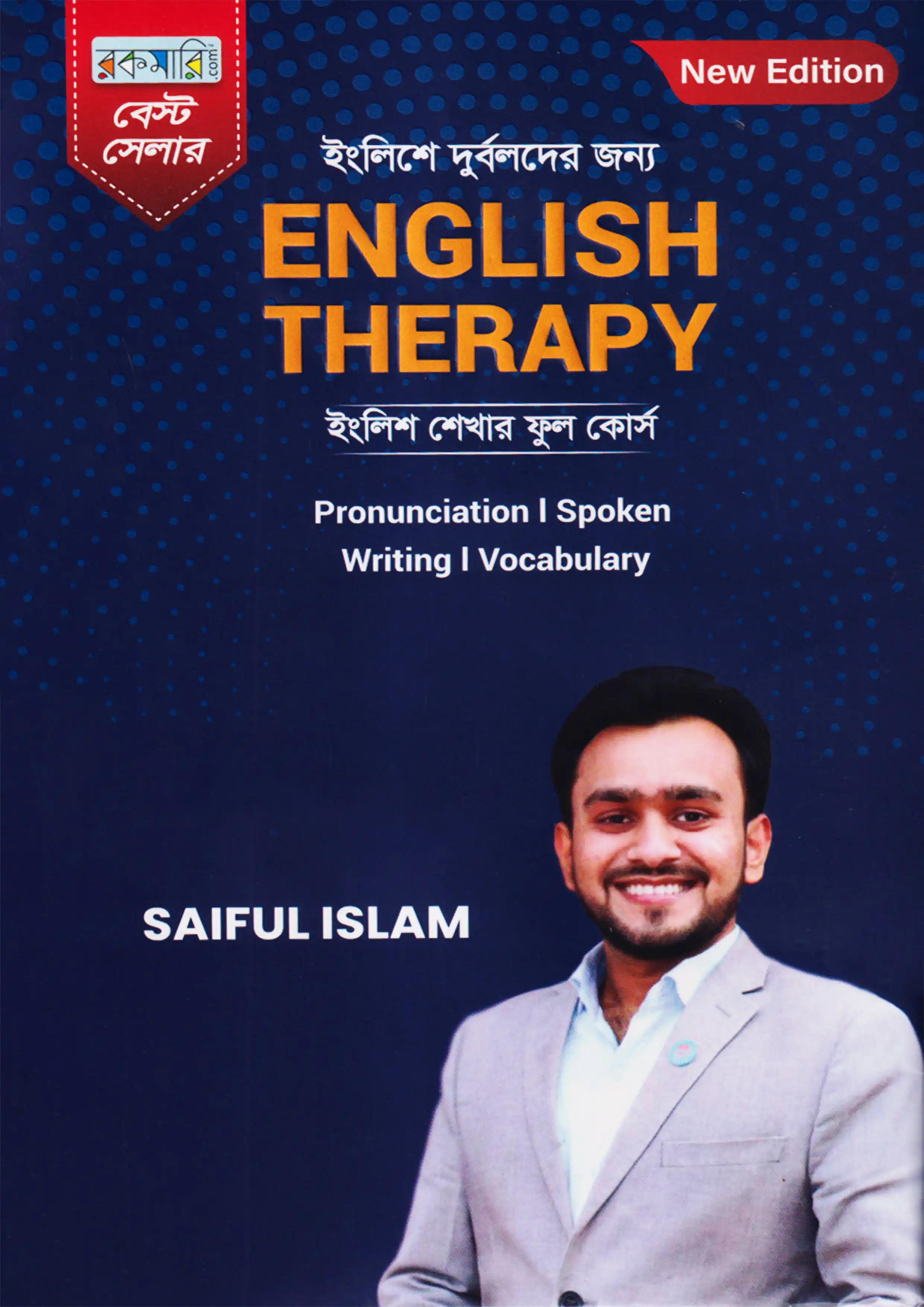 English Therapy