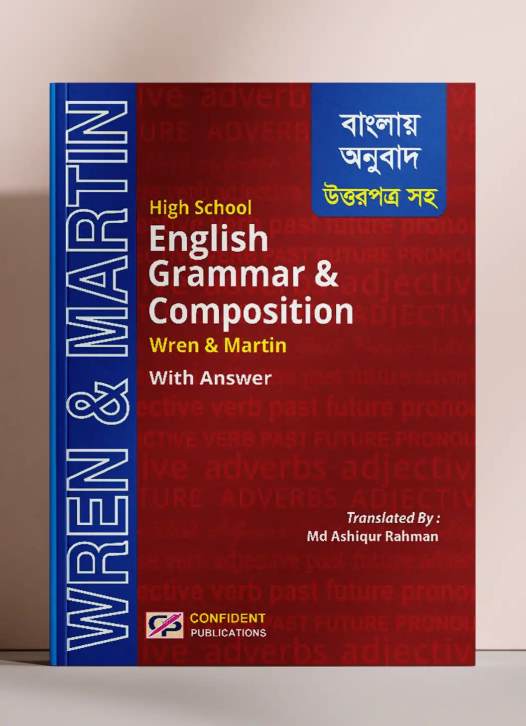 High School English Grammar and Composition Bangla With Answer By Wren & Martin